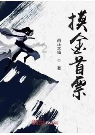 探索请问下面头像是出自哪部动漫的?论坛 - 请问下面头像是出自哪部动漫的?热门话题讨论平台